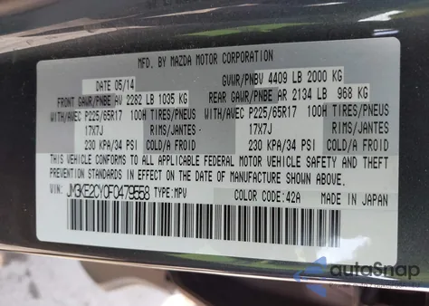 2015 Mazda Cx-5 Touring из США, поврежденный, VIN JM3KE2CY0F0479558